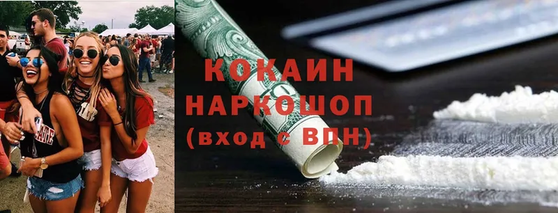 Cocaine Перу  Белоярский 