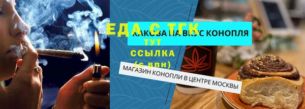 ALPHA-PVP Волосово