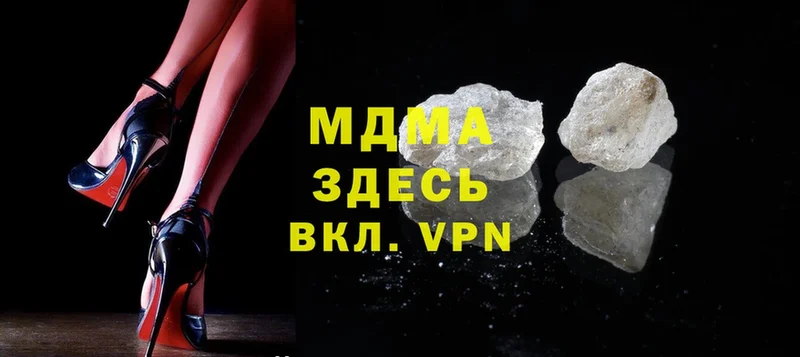 MDMA crystal  наркота  Белоярский 